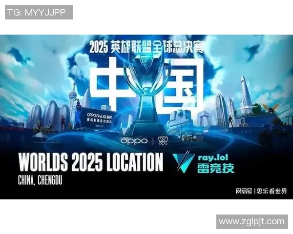 S15英雄联盟全球总决赛焦点解析强队对决新秀崛起全面看点