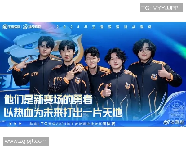 TES战队崛起之路：从挑战者到顶级强队的荣耀蜕变