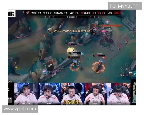 WBG与JDG激烈对决 谁能笑到最后争夺LPL总冠军荣耀 WBG与JDG激烈对决 谁能笑到最后争夺LPL总冠军荣耀