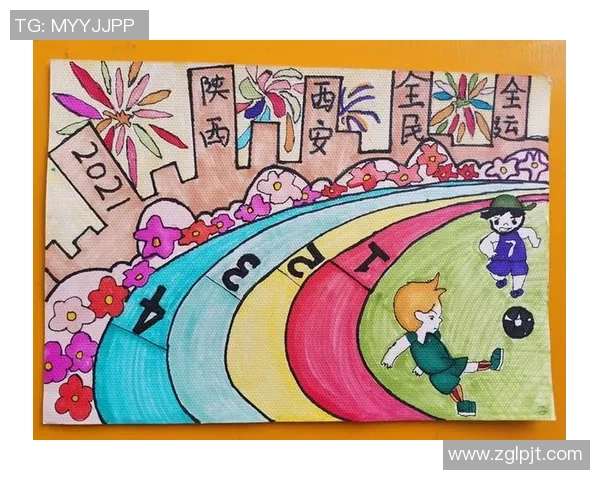 《探索体育的魅力与挑战：从竞技场到全民健身的全面发展之路》