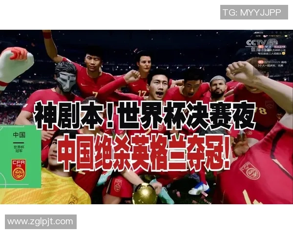 世界赛新王登顶引爆全球热议各大战队鏖战巅峰上演年度最强对决