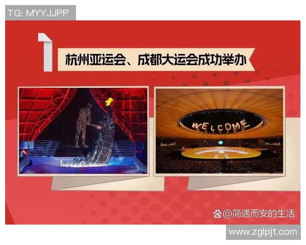 全球体育盛会点燃激情凝聚力量推动世界体育事业蓬勃发展