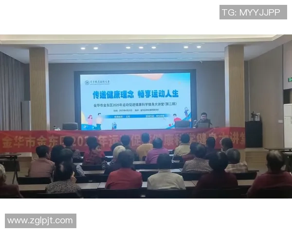 坚持科学健身塑造强健体魄打造健康生活方式新风尚