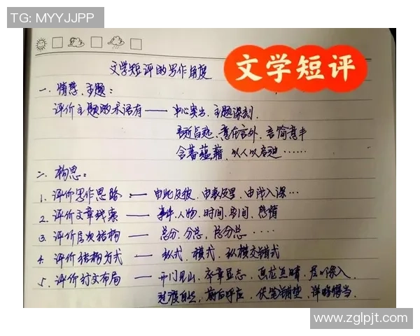 曲波文学创作风格与时代背景下人物命运的深度解析与艺术价值探讨 曲波文学创作风格与时代背景下人物命运的深度解析与艺术价值探讨