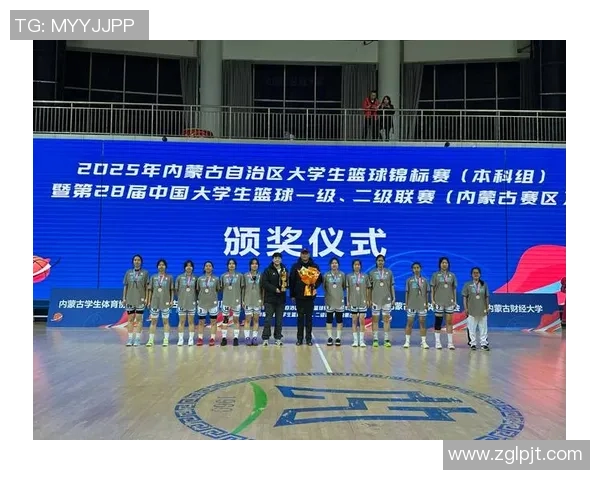 篮球点燃青春梦想展现团队力量谱写拼搏与荣耀新篇章