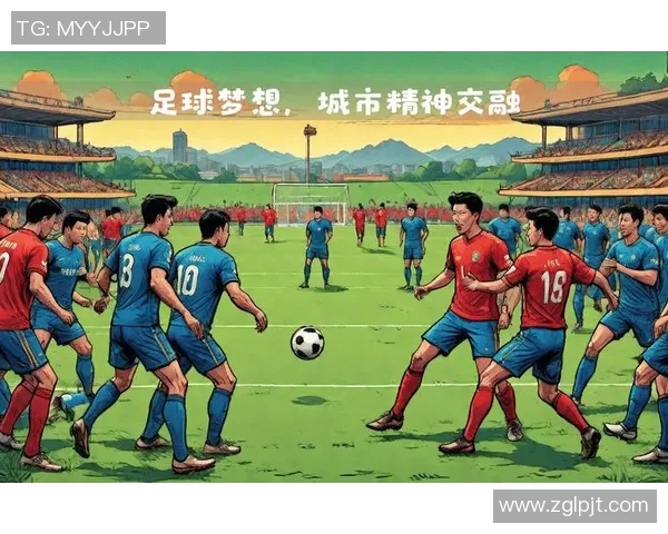 足球激情再燃 聚焦新一代球员崛起与国际赛事变革