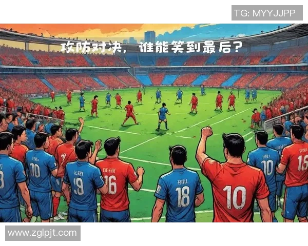 马德里竞技迎战强敌全力争胜 凭借战术打法与队员状态力求突破