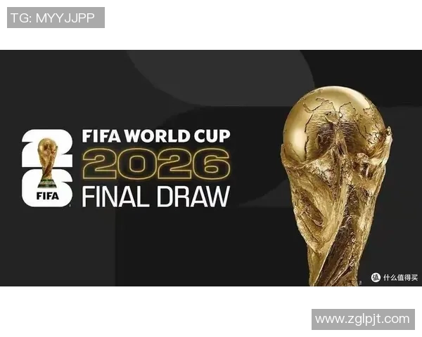 2026世界杯展望：全球足球盛宴即将开启，历史新篇值得期待