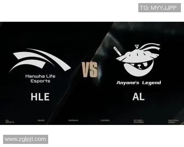 HLE与AL的激烈对决分析及战术探讨全景回顾 HLE与AL的激烈对决分析及战术探讨全景回顾