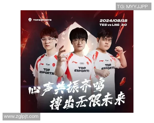 TES与IG激战正酣谁能在LPL赛场上笑到最后揭开新篇章 TES与IG激战正酣谁能在LPL赛场上笑到最后揭开新篇章