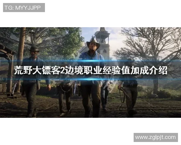 Tian打野的崛起之路解析与职业生涯的精彩瞬间回顾 Tian打野的崛起之路解析与职业生涯的精彩瞬间回顾